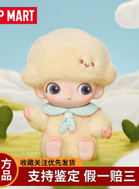 泡泡玛特DIMOO新生日记系列毛绒挂件正版盲盒潮玩女生礼物