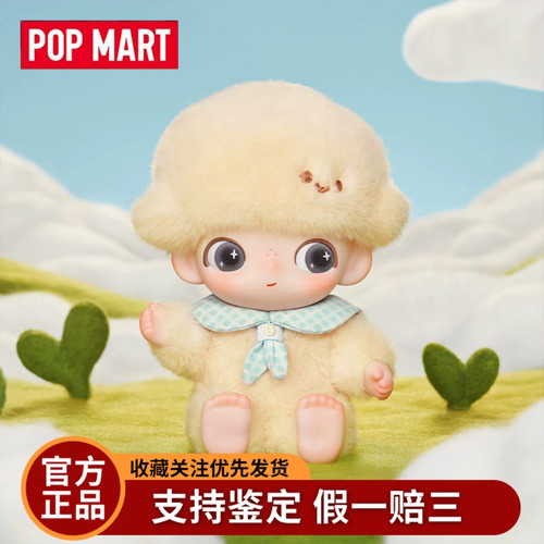 泡泡玛特DIMOO新生日记系列潮玩