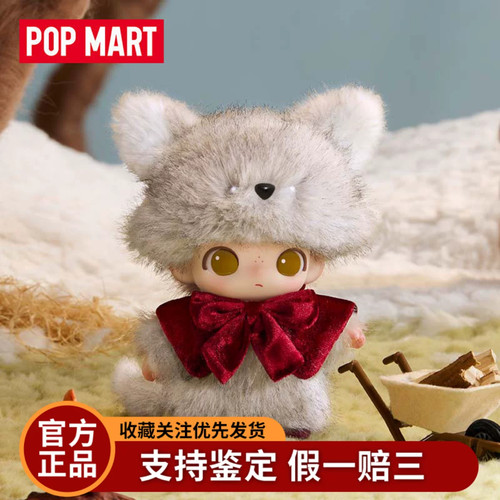 DIMOO秘密话剧社潮玩女生礼物
