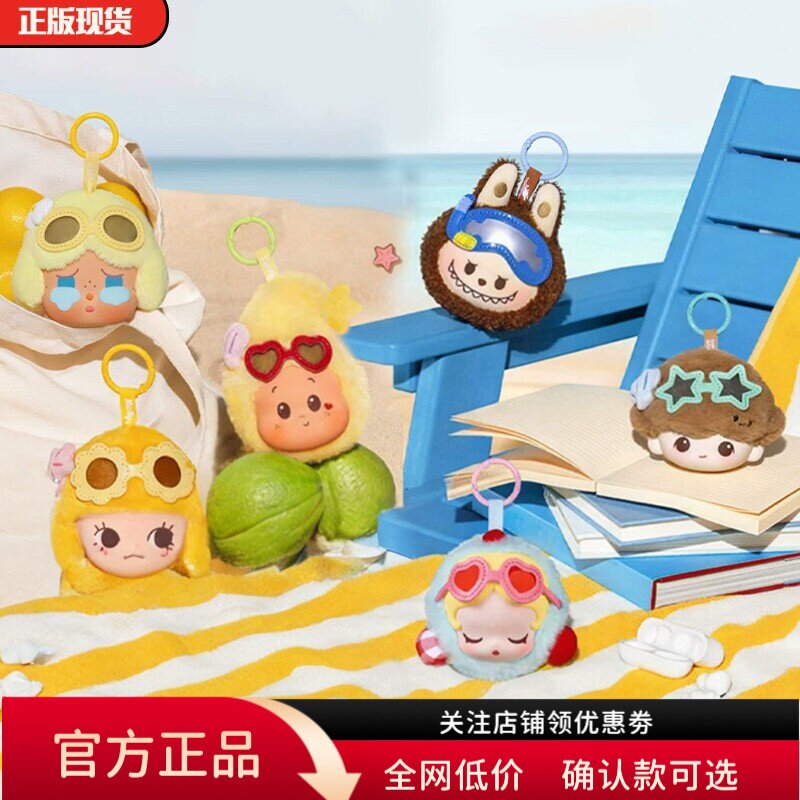 萌粒海岛度假耳机包盲盒图片