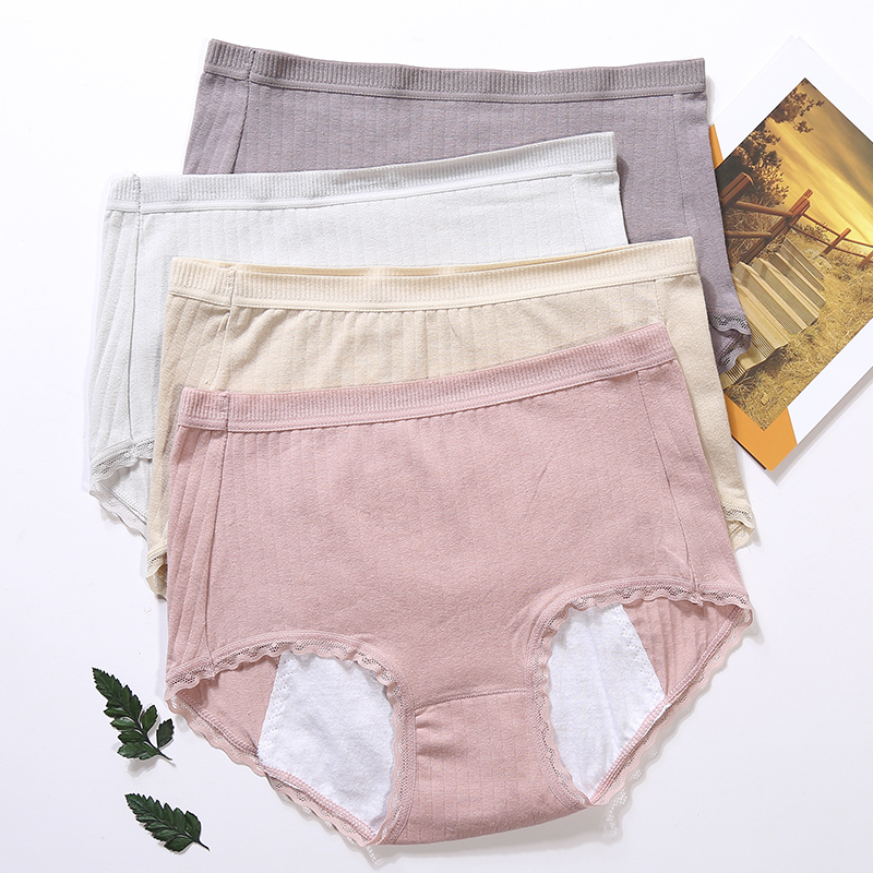 经期防漏简约风全棉裆透气卫生裤