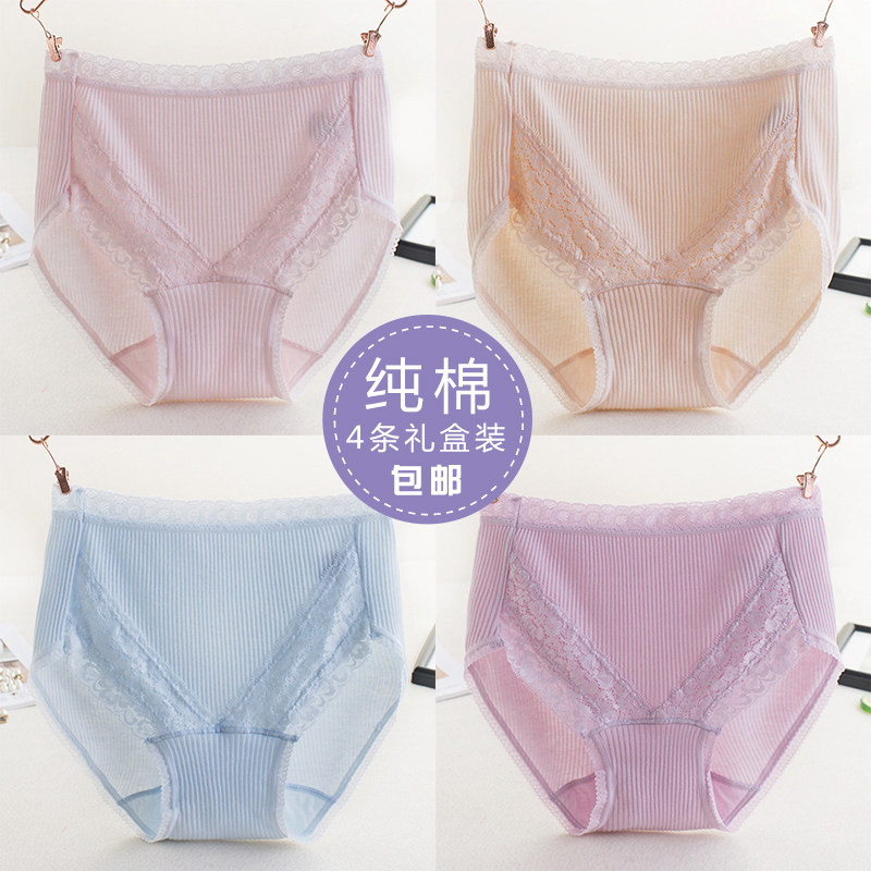 Slip jeunesse en coton - Ref 643194 Image 1