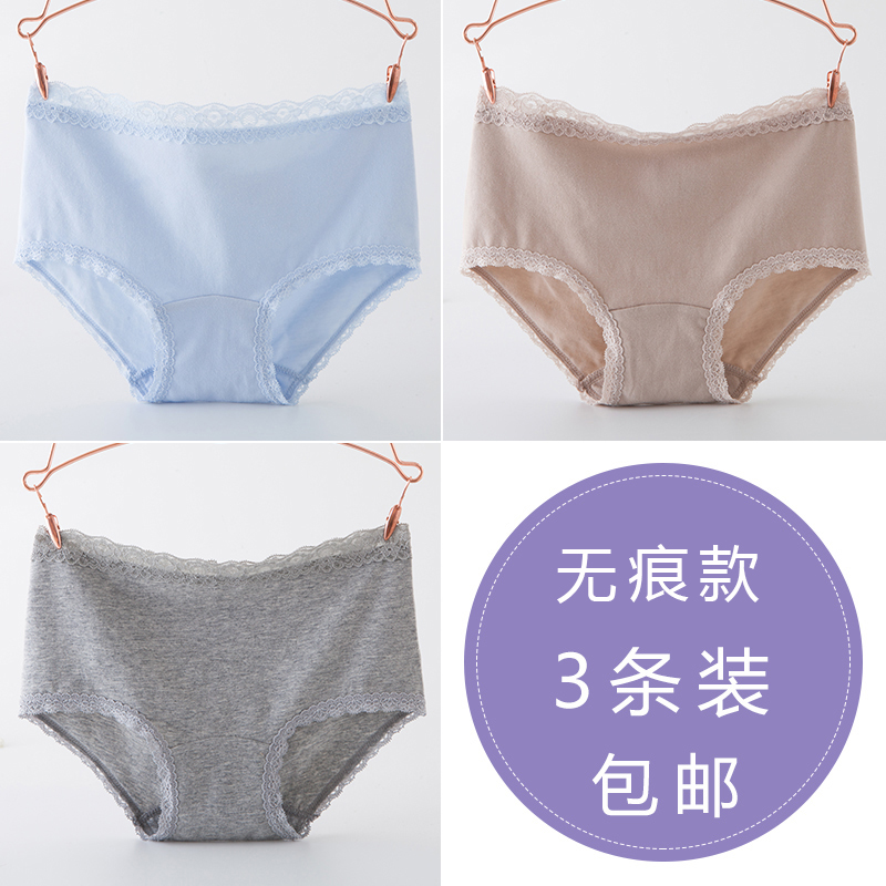 条装升级款外贸原单包臀纯棉内裤