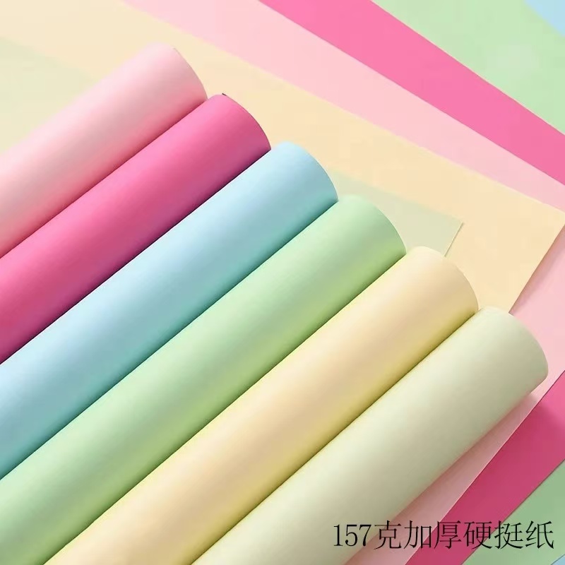 锦衣加厚硬挺造型艺术纸