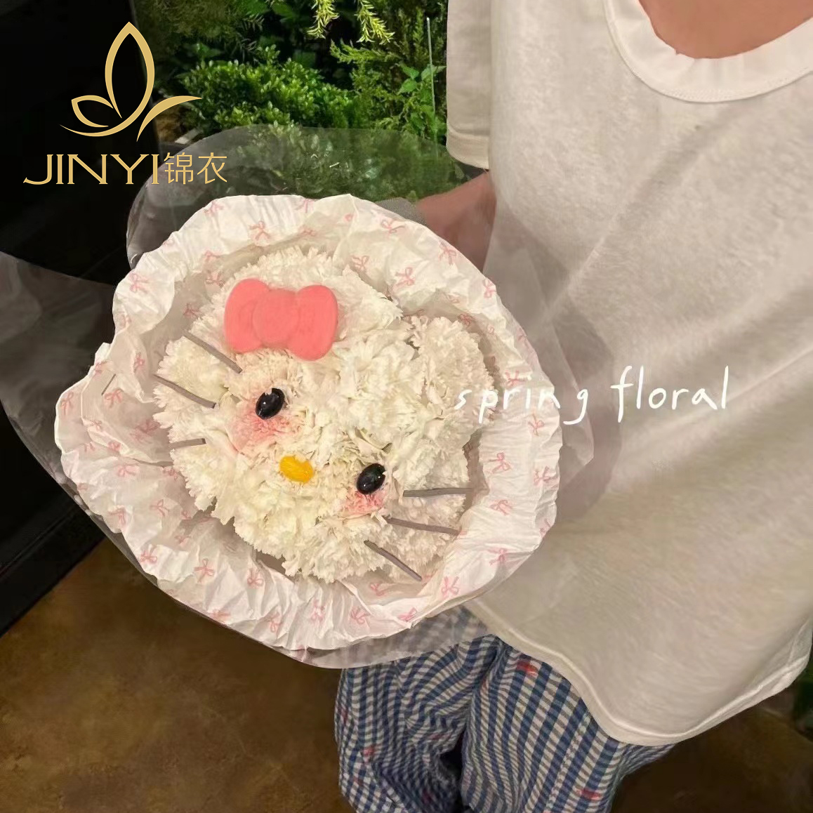 锦衣Kitty猫小狗眼睛鼻子材料包