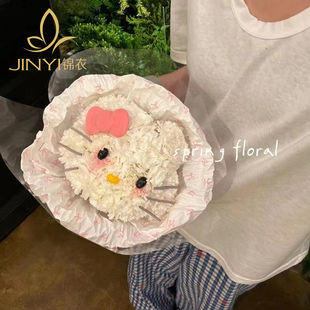 锦衣KT猫花束手工DIY花束康乃馨包装纸Kitty猫小狗眼睛鼻子材料包