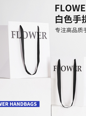 FLOWER白色手提袋英文长方花束袋鲜花艺花店包装材料礼物用品背袋