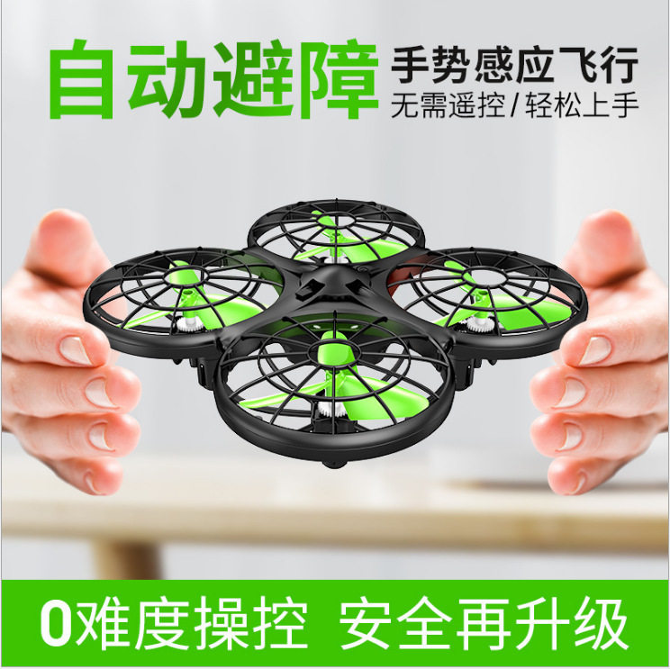 司马X26A无人机黑科技智能避障图片