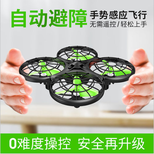 司马X26A无人机黑科技智能避障