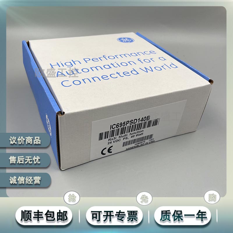 GE FANUC/发那科 IC695SPC100 IC695SPF002 IC695SPF010正品现货