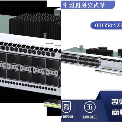 议价出售华为 LSG7X24SX1E0（24端口100M/1G/10G以太网光接口板（