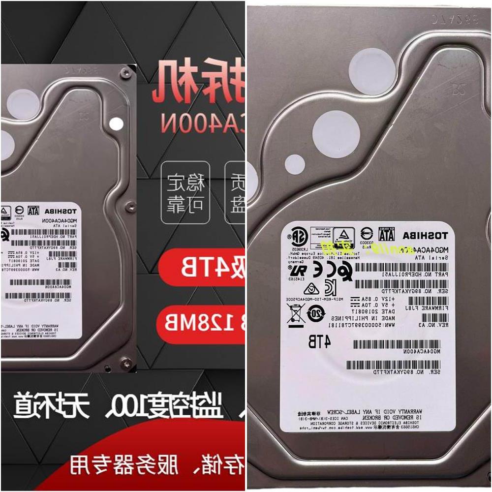 议价出售包邮19年东芝MG04ACA400N 4TB SATA3.5寸监控企业级台式 电子元器件市场 其它元器件 原图主图