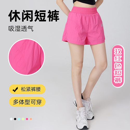 夏季健身速干短裤运动跳舞裤子女