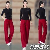 运动套装 曳步舞衣服跳舞工装 春季 2025广场舞服装 新款 纯棉长袖 裤 女