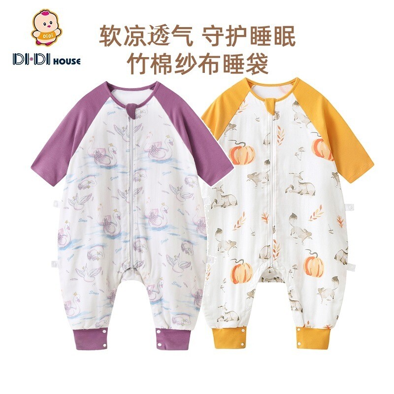 儿童纱布睡袋前四层后二竹棉婴幼儿纱布分腿睡袋春夏宝宝连体睡袋