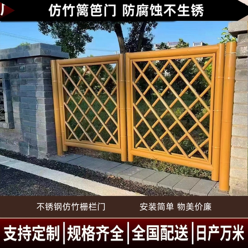 源头工厂直销定制仿竹栅栏门围栏