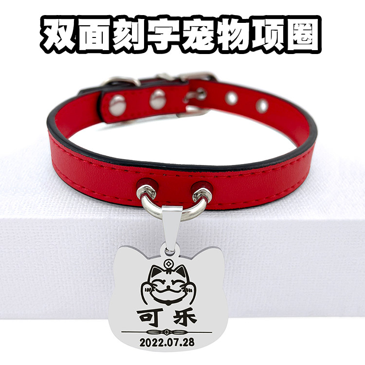 皮质身份牌宠物项圈防走丢刻字狗颈带珍珠配饰猫咪脖圈装饰品项链