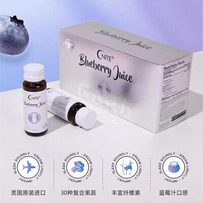 美国GNITE晚安饮gaba美体饮酵素