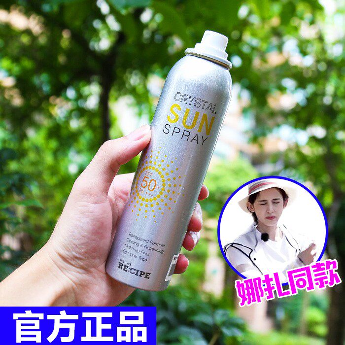 韩国recipe肤白霜玥之秘防晒透明喷雾紫外线全身清爽女用180ml