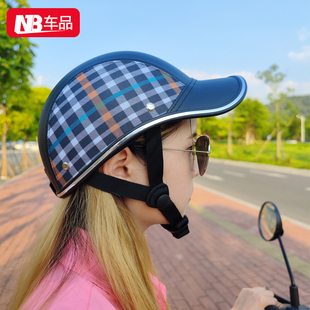 头盔夏季 自行车夏天防晒遮阳帽檐半盔 轻便安全鸭舌帽男女皮盔新款