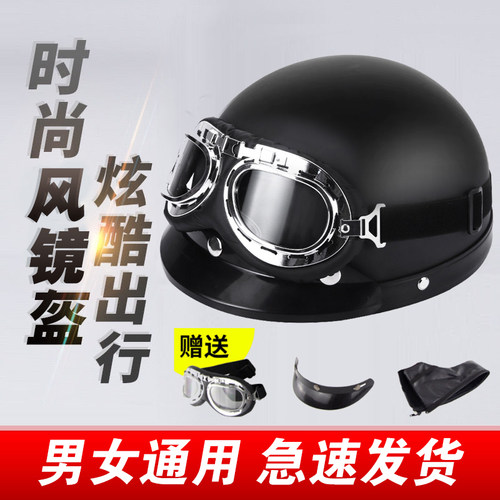 电动车头盔哈雷复古安全四季半盔