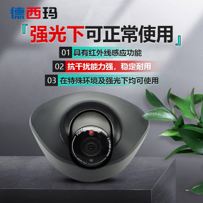 感应器探头德西玛厂家直销
