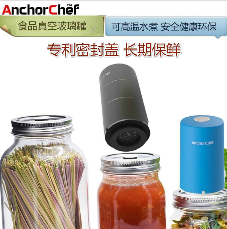 装百香果的蜂蜜柚子茶玻璃瓶密封罐圆小号便携带盖可抽真空保鲜罐在类目 厨房/烹饪用具, 厨用小工具/厨房储物, 储物瓶罐/厨房储物器皿, 密封罐中 - 来自Buy2taobao.com提供专业的淘宝代购服务
