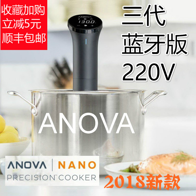 美国Anova三代低温慢煮机棒家用商用牛排分子料理舒肥机蓝牙版220|msdalam kategori dapur/memasak Appliances, memasak Appliances, lain - dari Buy2taobao.com untuk memberikan perkhidmatan ejen Taobao profesional membeli