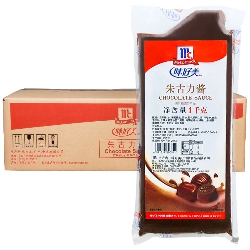 包邮味好美朱古力酱1kg*12袋巧克力酱圣代淋酱冰淇淋甜品用烘焙