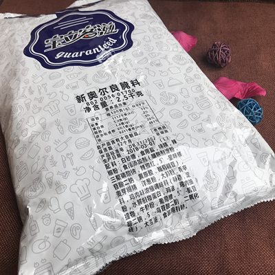 正品宝立客滋烤翅粉新奥尔良腌料