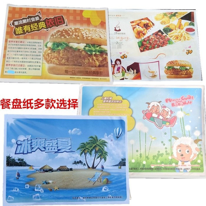 包邮一次性通用汉堡可定制餐盘纸图片