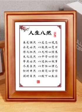 腹友文化书房卧室修心养性摆件