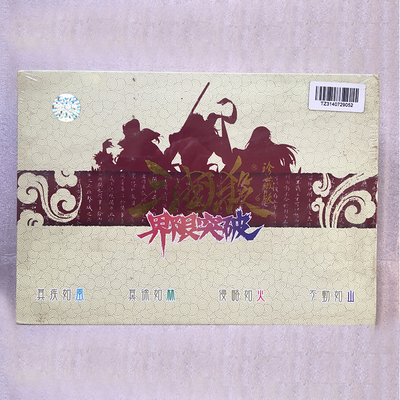 三国杀YOKAGAMES/游卡桌游