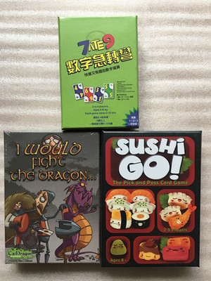 SUSHI GO!寿司狗 数字急转弯I would Fight the Dragon中英双语版