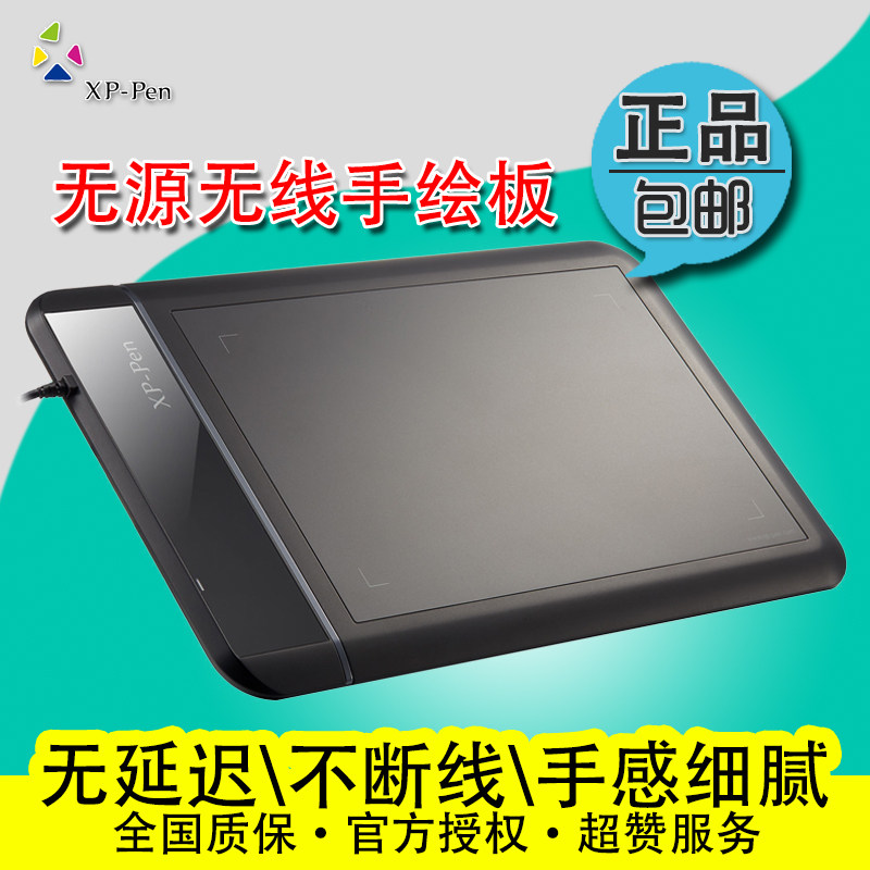 XP-Pen01数位板手绘板电脑手写板输入板电子绘图板PS绘画板鼠绘版