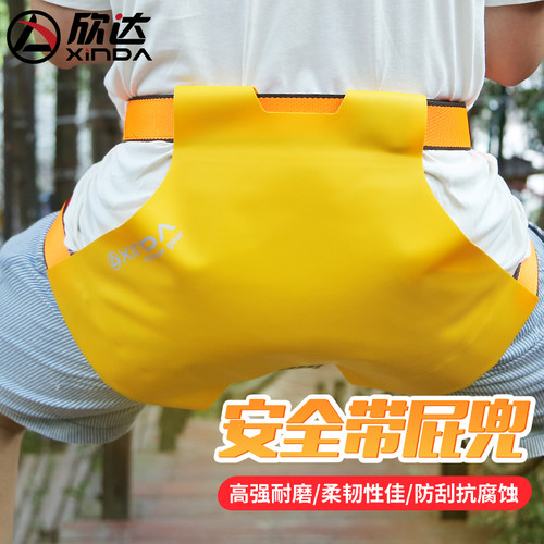 屁兜溯溪涉水耐磨屁兜