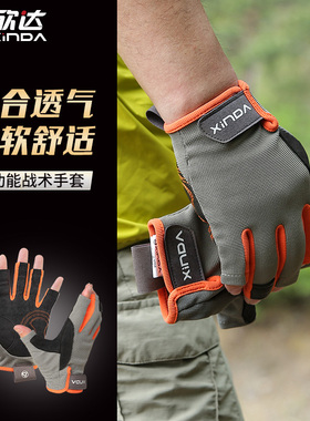 欣达/Xinda户外战术半指手套夏季登山攀岩运动耐磨速降骑行手套