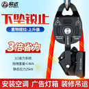 升降省力吊装 欣达 滑轮组重物起重提升器带轴承双滑轮提拉上升器