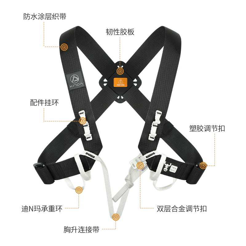 欣达SRT胸式肩带防水防污登山攀岩高空作业救援探洞上升安全带