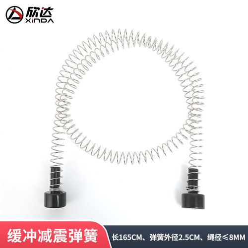 欣达/Xinda高空滑索缓冲弹簧