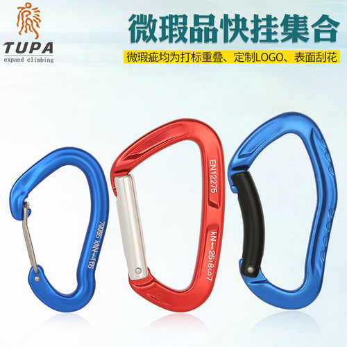 攀岩快挂直门弯门户外装备