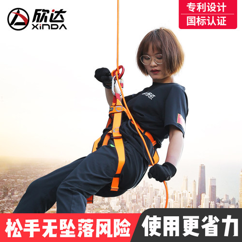 欣达下降器专利设计防慌乱悬停