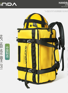 欣达H系列装备管理包38L大容量三面可打开防水手提包背包收纳包