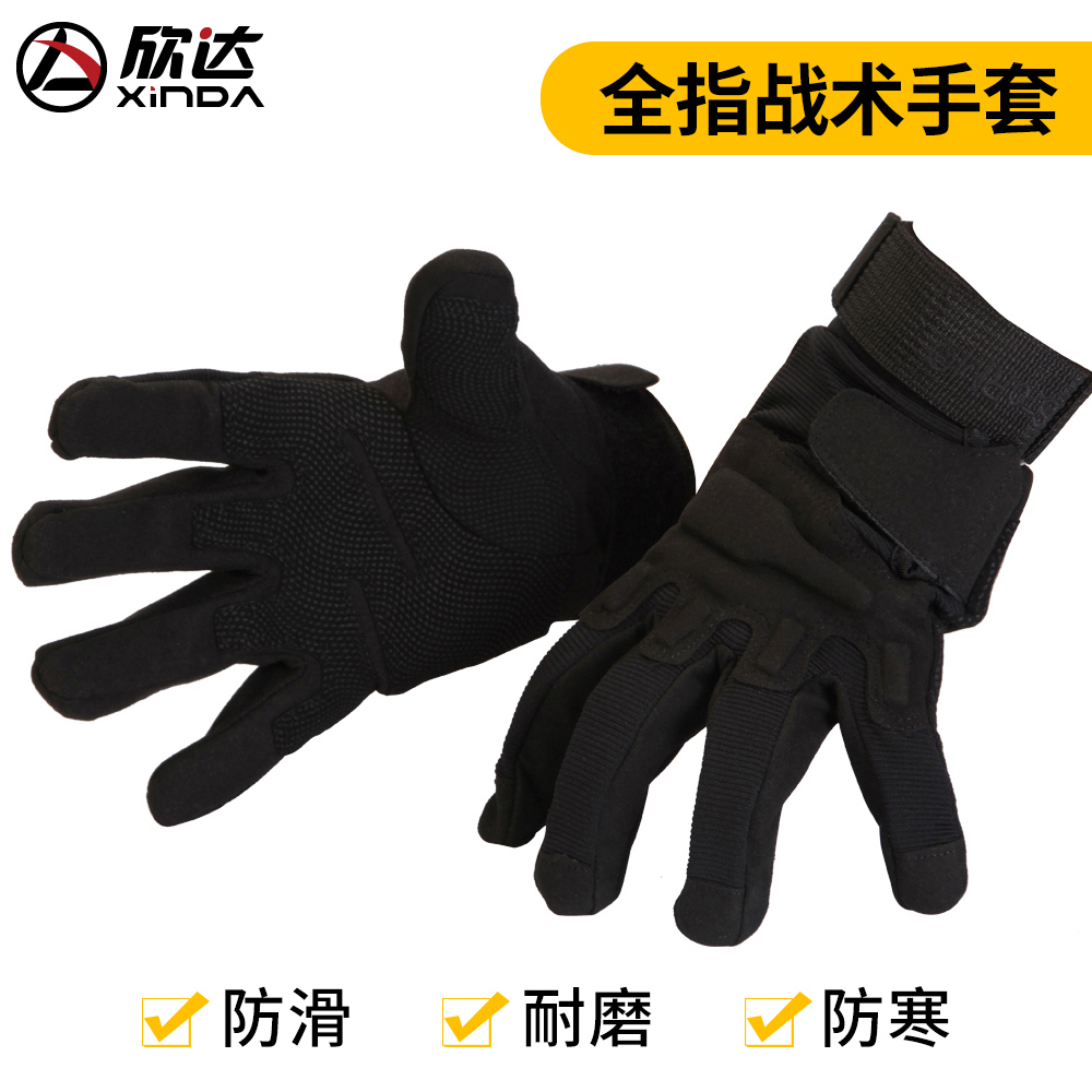 欣达户外黑鹰战术手套全指手套防滑耐磨手套速降装备骑行户外手套