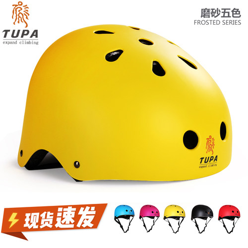 拓攀登山溯溪速降安全骑行头盔