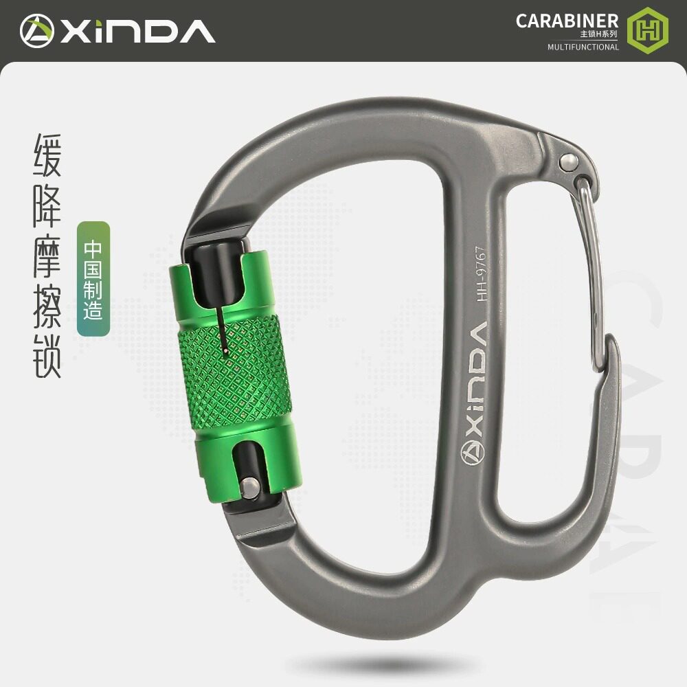 欣达/XindaSTOP缓降器专用摩擦锁