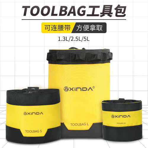 欣达/Xinda户外装备工具包