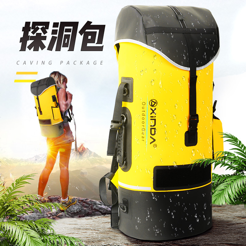 欣达户外探洞包防水登山包溯溪包双肩轻量耐用运动背包绳包装备包