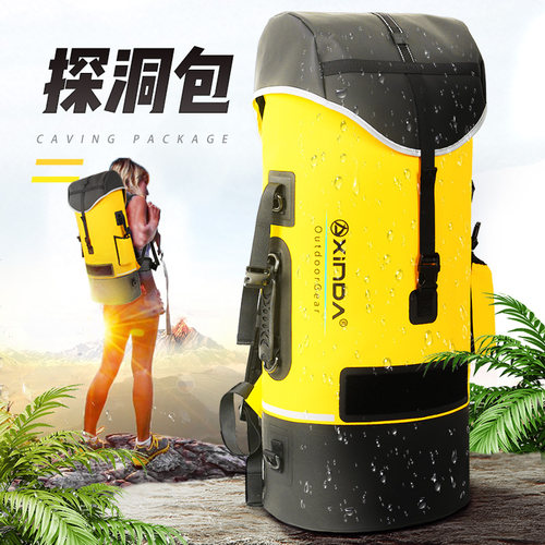 欣达户外探洞包防水双肩