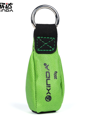 欣达/xinda攀树抛投包小沙包多用途投掷包园林树上作业攀树抛绳袋